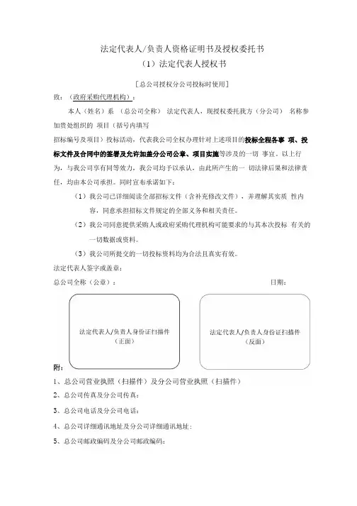 符合性审查表