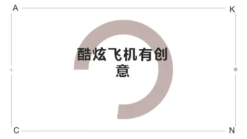 六酷炫飞机有创意(课件)-二年级上册劳动人教版