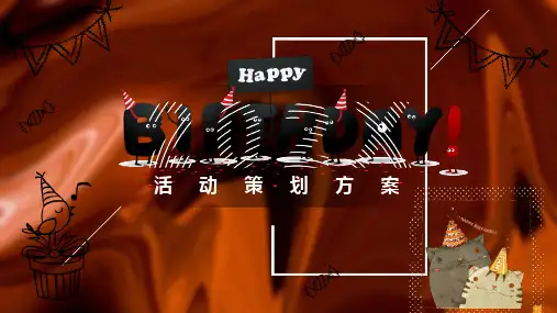可爱卡通祝你生日快乐PPT模板