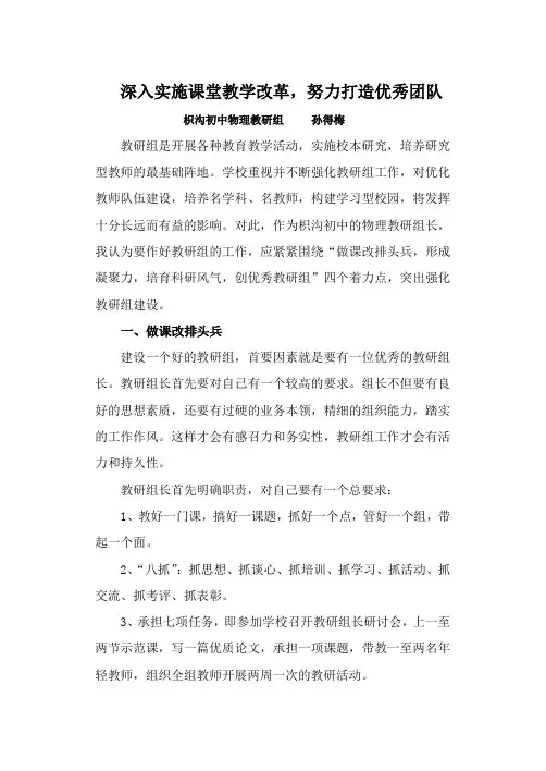 物理教学论坛