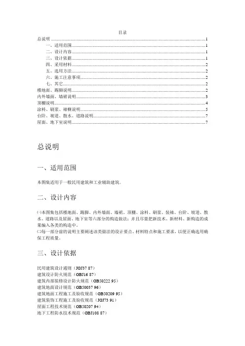 98ZJ001说明