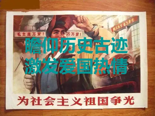 保定直隶总督府介绍全PPT课件