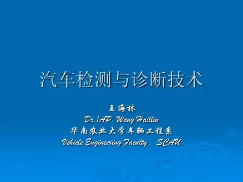 点火波形