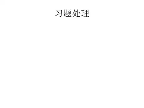 原子核外电子排布与元素周期表
