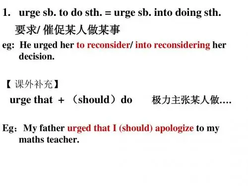 unit3 under the sea 知识点