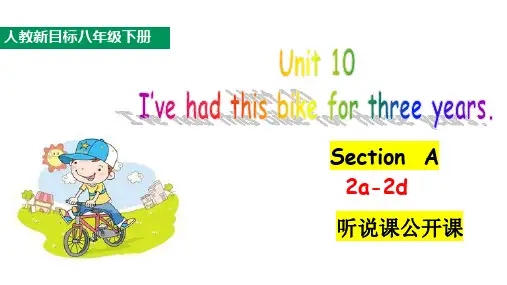 Unit 10  A  2a-2d 八年级英语下册课件(人教版)