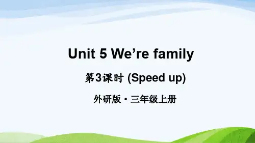 2024年新外研版三年级上册英语课件 Unit 5 第3课时(Speed up) 