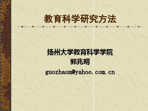 同质性信度