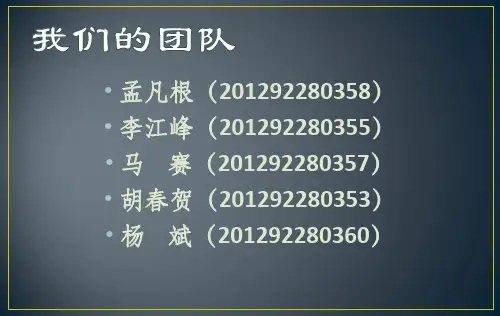 TCL并购汤姆逊案例