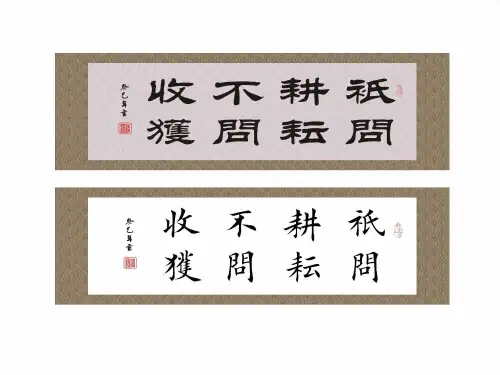 只问耕耘,不问收获(高三主题班会)