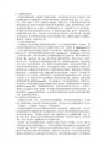 天然染料的应用及其局限性