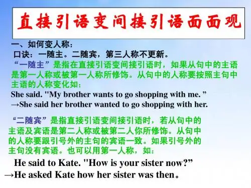 八年级英语语法部分PPT