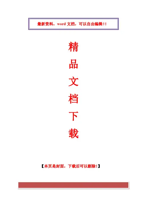2017年电大企业金融行为形成性考核册