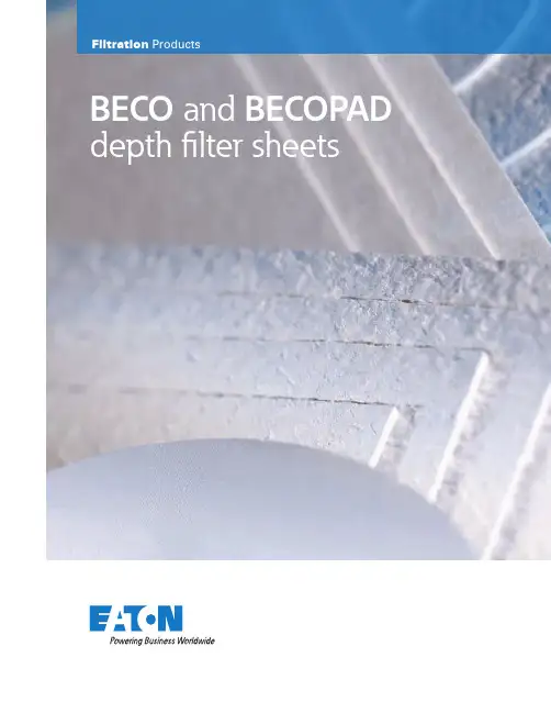 Eaton BECO和BECOPAD深度过滤器纸过滤器产品说明书