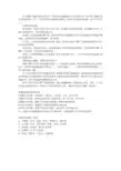 怎么编辑、创建百度百科名片,百度百科创建编辑名片方法