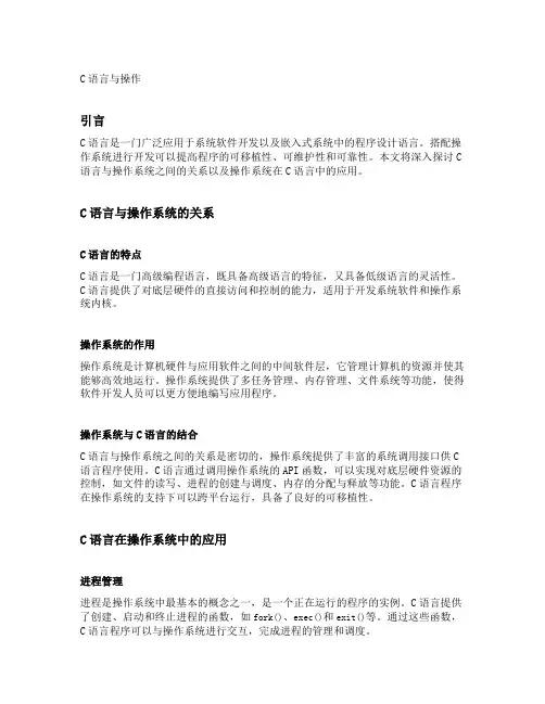 c语言 与操作