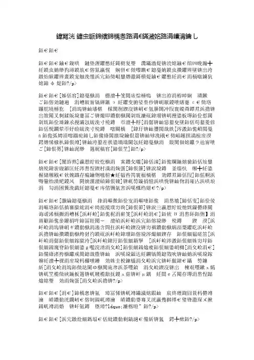 元曲 关汉卿[南吕·一枝花·不服老]