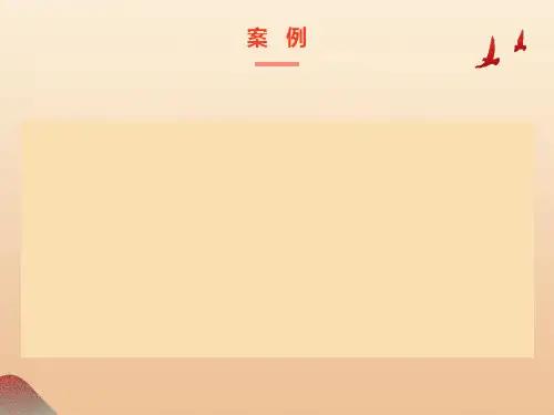 案例分享护理文书书写存在的问题
