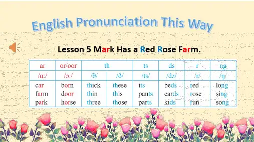 人教版英语七年级上册语音教学课件Lesson5