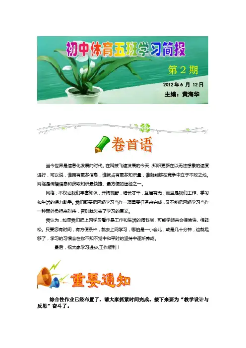 当今世界是信息化发展的时代。在科技飞速发展的今天,知识...