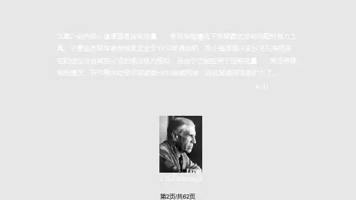 现代控制理论极小值原理