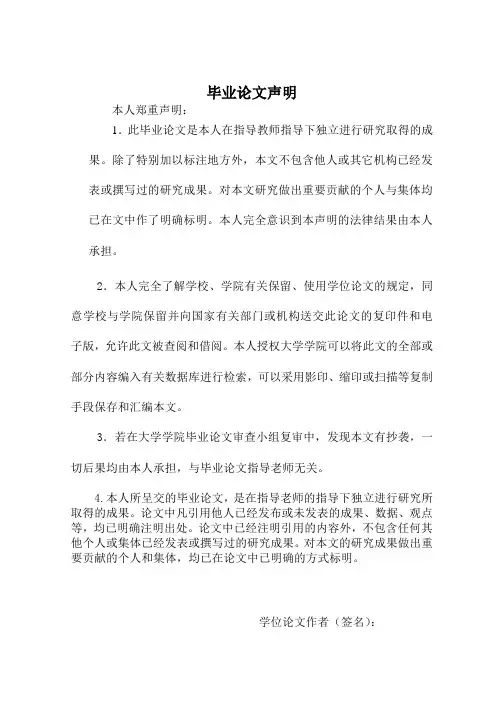 仓库温湿度检测系统设计毕业设计