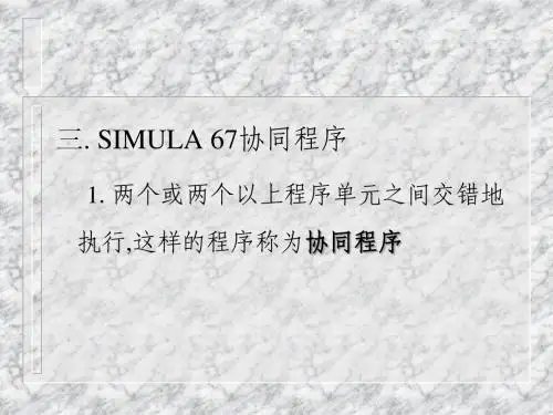 09第九讲