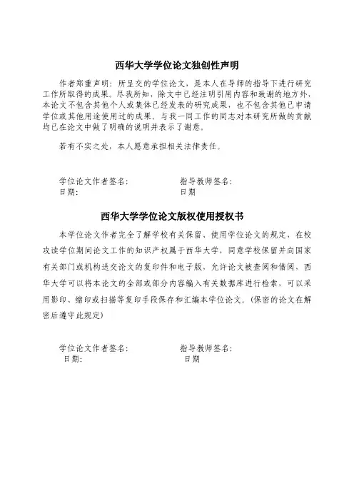 混流式产品生产制程分析与改善