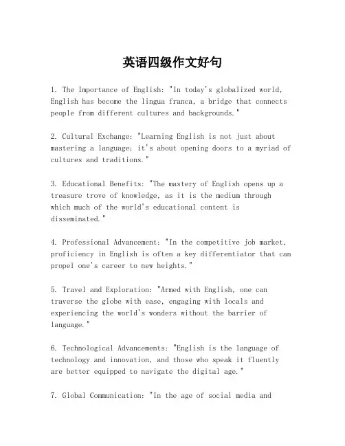 英语四级作文好句