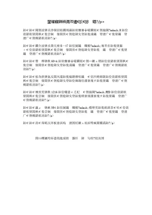 生化危机之——武器