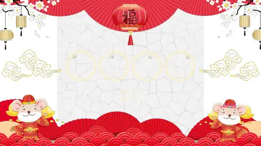 喜庆春节2021牛年新年拜年礼仪PPT课件成品主题班会拜年方式次序 (6)
