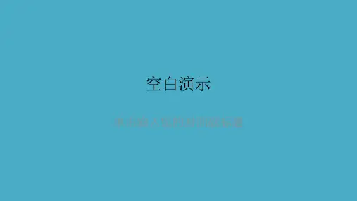 中国近代史期末复习