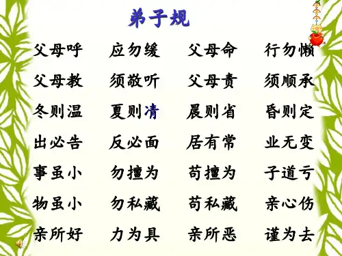三角形内角和(北师大版)PPT课件