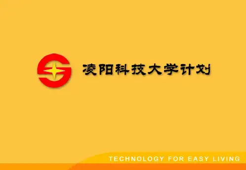 SPCE061A IDE工具介绍精品PPT课件