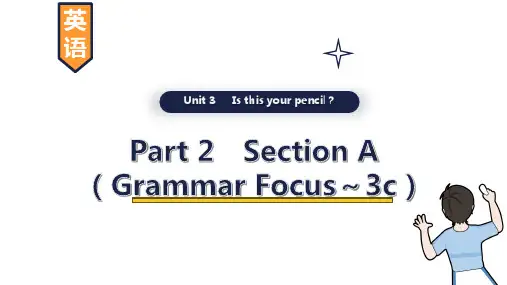 Unit3 SectionA(GrammarFocus～3c)课件英语人教版七年级上册