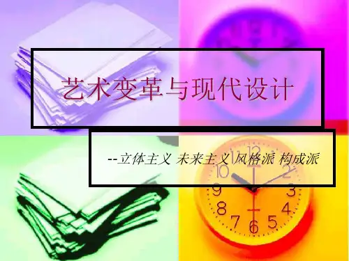 四大流派