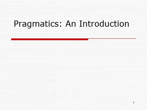 语用学Pragmatics An Introduction
