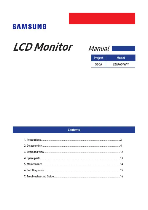 LCD显示器S60A和S27A60 A  的用户操作手册说明书
