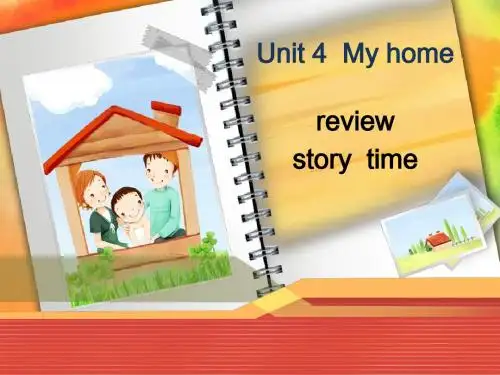 人教版小学英语四年级上册Unit4 My home PartC Story time精美课件