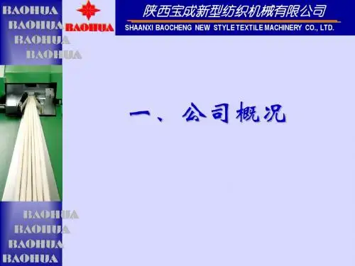 技术交流05年