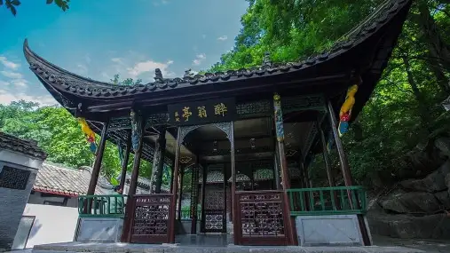 第12课《醉翁亭记》课件(共37张PPT) 2021-2022学年部编版语文九年级上册