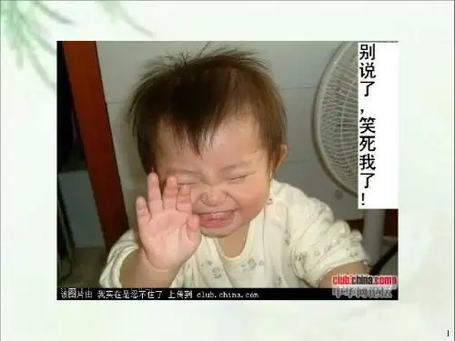 古代文学史讲课课件