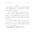 金属与橡胶粘合强度测试