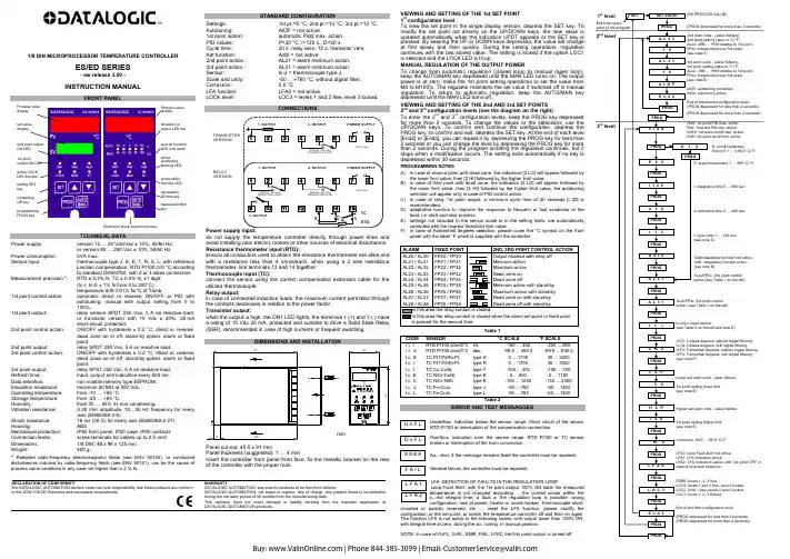 施耐德1 8 din微处理器温控器es ed系列-sw版本3.00-说明书