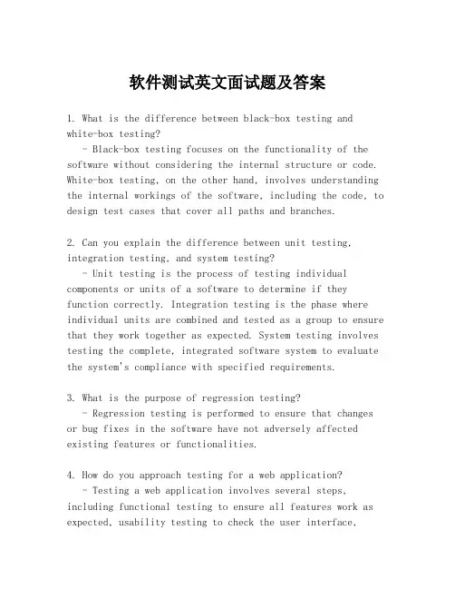 软件测试英文面试题及答案