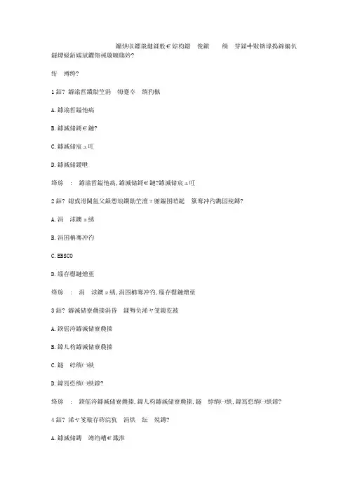智慧树知到《文献信息检索与利用(海南联盟)》章节测试答案