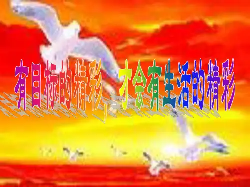 班级管理——第三章