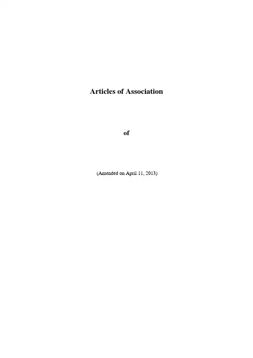 Articles_of_Association__2013