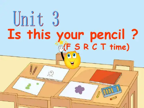 小学英语牛津译林苏教版三年级下册Unit 3 Is this your pencil 课件