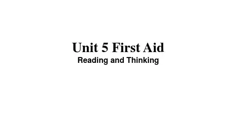 人教版高二英语选择性必修二 Unit5 First Aid Reading and Thinking